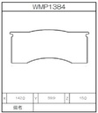 Winmax Brake Pads N151 Compound