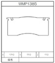 Winmax Brake Pads W7 Compound