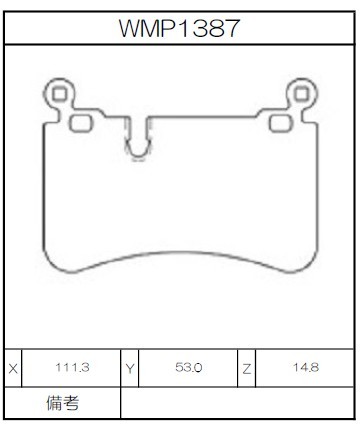 Winmax Brake Pads W2 Compound