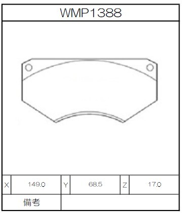 [WMP1388-W6.5] Winmax Brake Pads W6.5 Compound