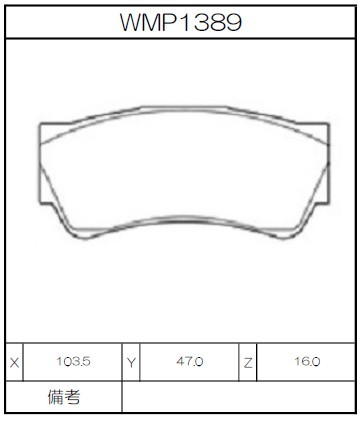 [WMP1389-W4] Winmax Brake Pads W4 Compound