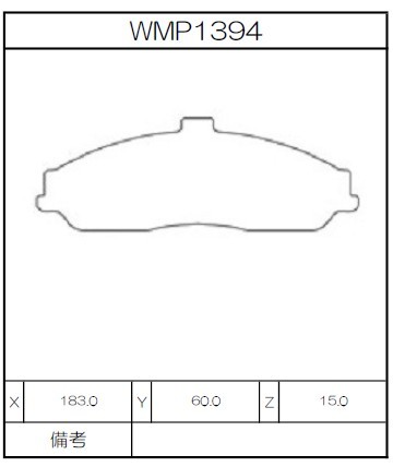 [WMP1394-W1] Winmax Brake Pads W1 Compound
