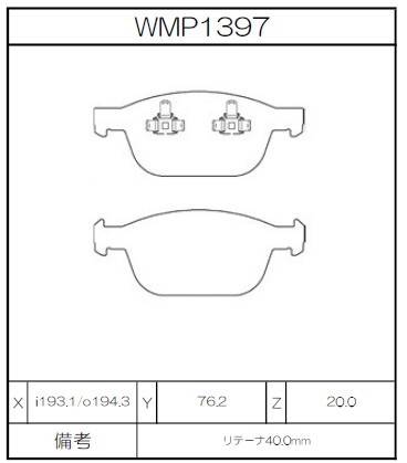 Winmax Brake Pads W7 Compound