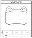 Winmax Brake Pads W4 Compound