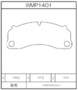 Winmax Brake Pads W4 Compound