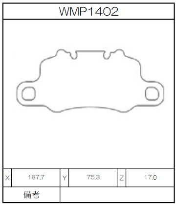 [WMP1402-W1] Winmax Brake Pads W1 Compound