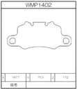 Winmax Brake Pads N143 Compound