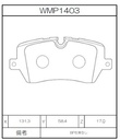 Winmax Brake Pads W1 Compound