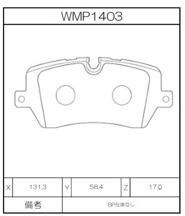 [WMP1403-W5] Winmax Brake Pads W5 Compound
