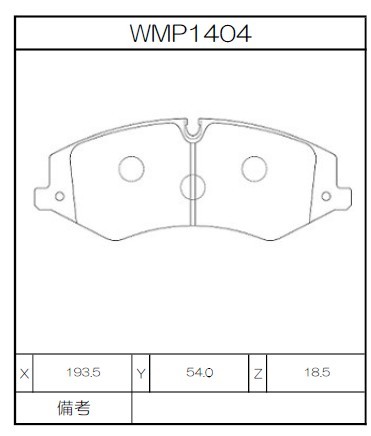 [WMP1404-W4] Winmax Brake Pads W4 Compound