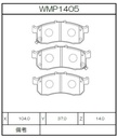 Winmax Brake Pads W3 Compound