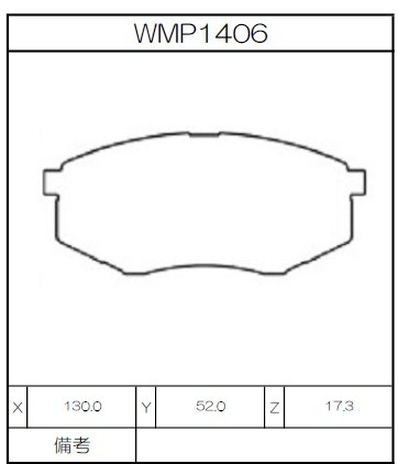 [WMP1406-W7] Winmax Brake Pads W7 Compound