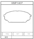 Winmax Brake Pads W2 Compound