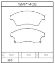 Winmax Brake Pads W2 Compound