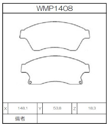 [WMP1408-W3] Winmax Brake Pads W3 Compound