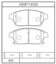 Winmax Brake Pads W3 Compound