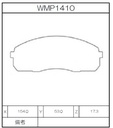Winmax Brake Pads W1 Compound