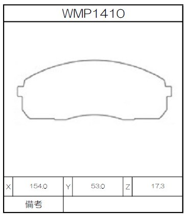 [WMP1410-N151] Winmax Brake Pads N151 Compound