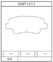 Winmax Brake Pads N143 Compound