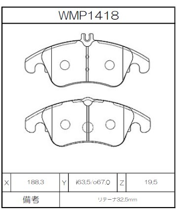 [WMP1418-IP176] Winmax Brake Pads IP176 Compound