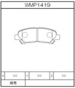 Winmax Brake Pads W4 Compound