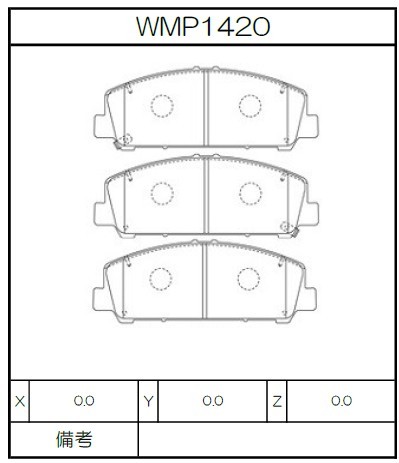 [WMP1420-IP176] Winmax Brake Pads IP176 Compound