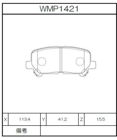 [WMP1421-W6.5] Winmax Brake Pads W6.5 Compound