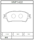 Winmax Brake Pads W7 Compound