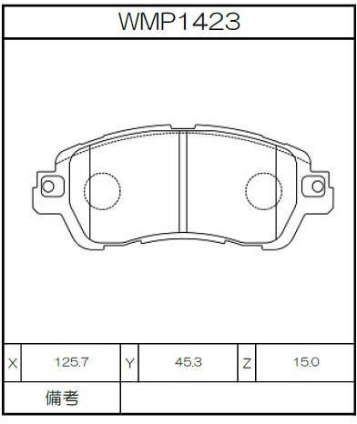 [WMP1423-IP176] Winmax Brake Pads IP176 Compound