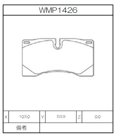 [WMP1426-W1] Winmax Brake Pads W1 Compound