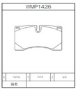 Winmax Brake Pads W6 Compound