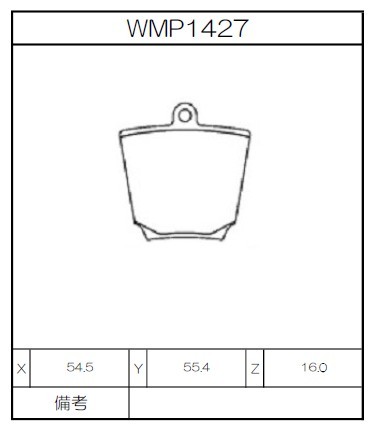 Winmax Brake Pads W5 Compound