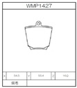 Winmax Brake Pads W5 Compound
