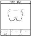 Winmax Brake Pads W2 Compound