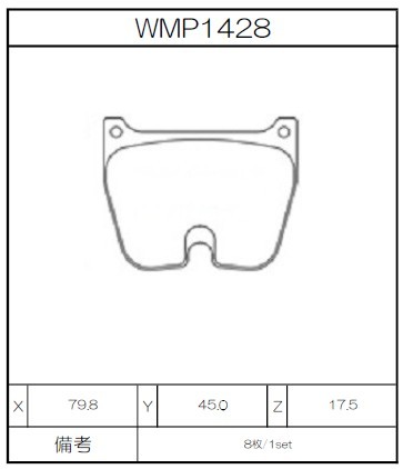 [WMP1428-IP176] Winmax Brake Pads IP176 Compound