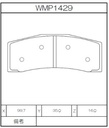 Winmax Brake Pads N143 Compound
