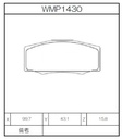 Winmax Brake Pads W7 Compound
