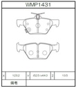 Winmax Brake Pads W4 Compound