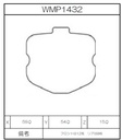 Winmax Brake Pads W5 Compound