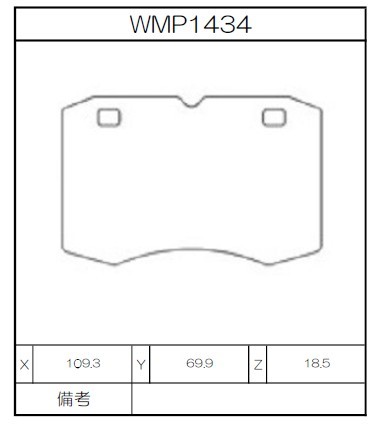 [WMP1434-W1] Winmax Brake Pads W1 Compound