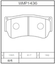 Winmax Brake Pads W6 Compound
