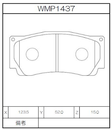[WMP1437-N143] Winmax Brake Pads N143 Compound