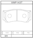 Winmax Brake Pads W4 Compound