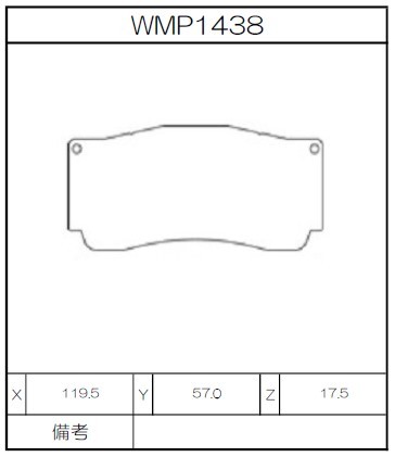 Winmax Brake Pads W6.5 Compound