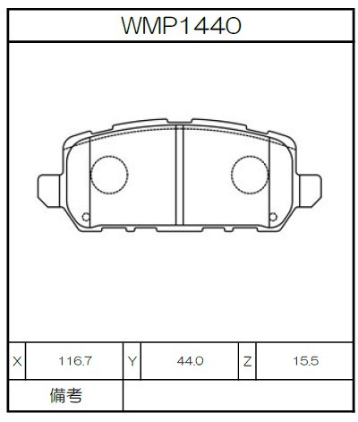 [WMP1440-N151] Winmax Brake Pads N151 Compound