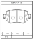 Winmax Brake Pads N151 Compound