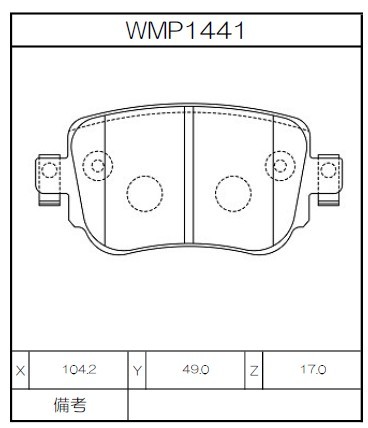 Winmax Brake Pads N135 Compound