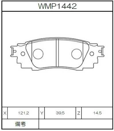 [WMP1442-W1] Winmax Brake Pads W1 Compound