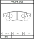 Winmax Brake Pads W4 Compound