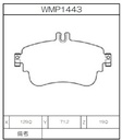 Winmax Brake Pads W1 Compound